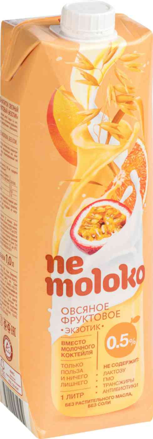 Напиток овсяный Nemoloko 142₽