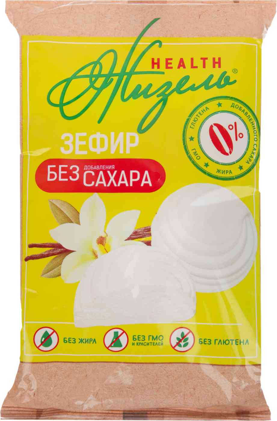 Зефир Жизель с ароматом ванили, без сахара