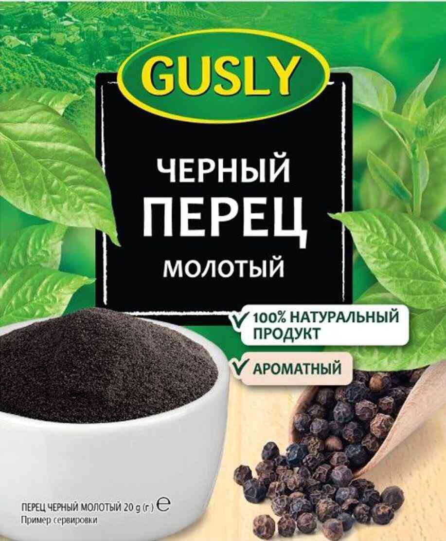 

Перец Gusly