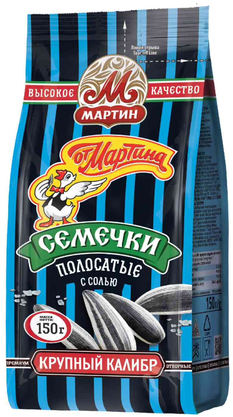 Семечки  От Мартина