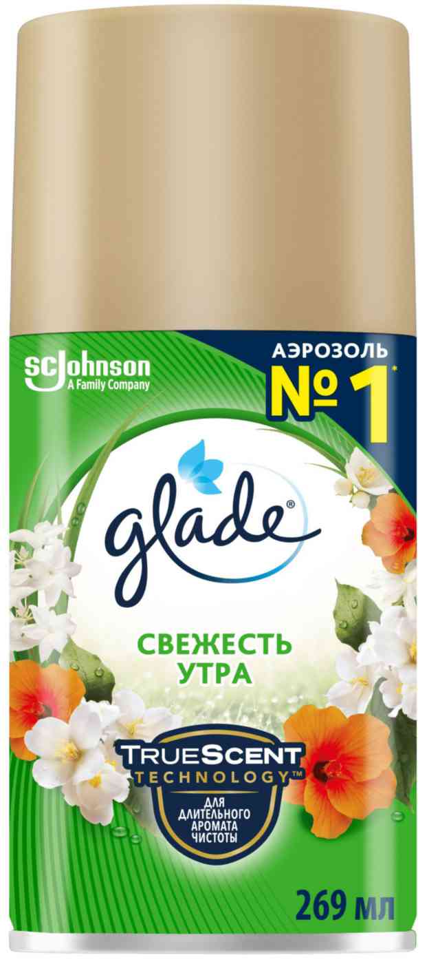 Освежитель воздуха Glade Свежесть утра сменный баллон