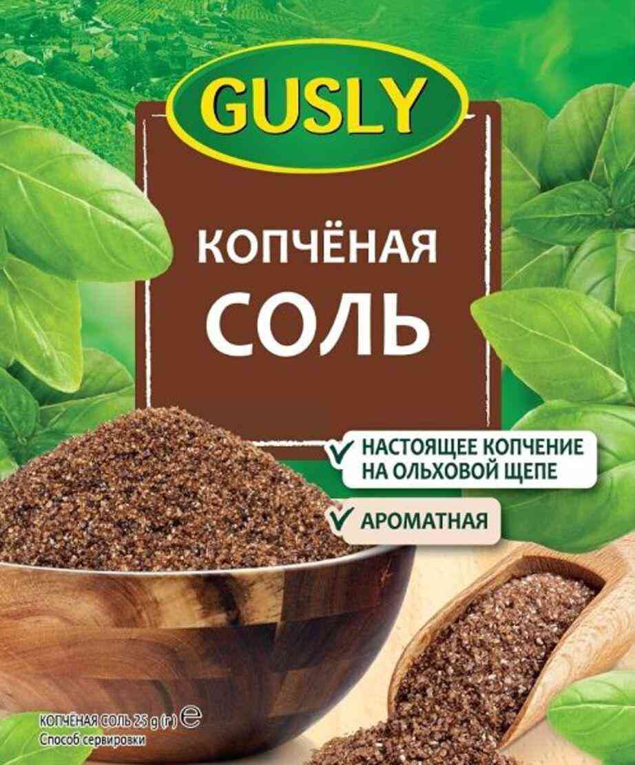 

Соль Gusly