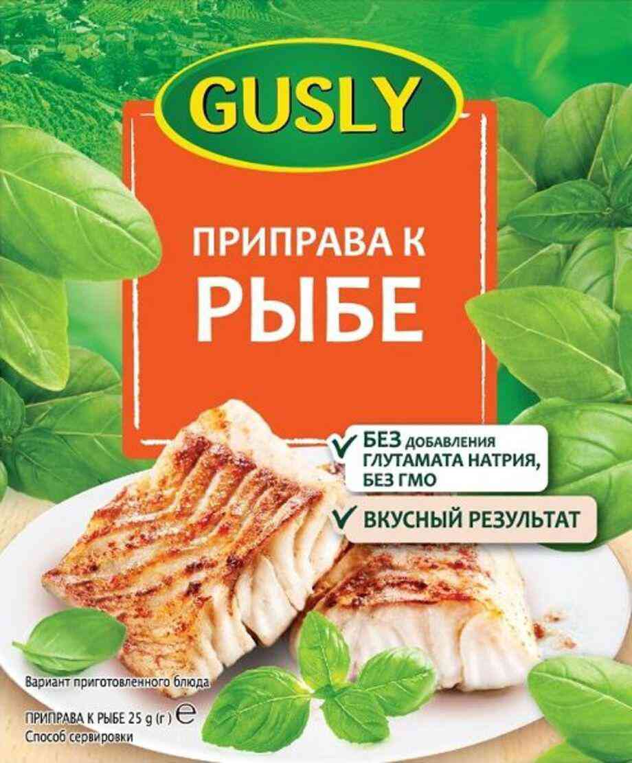 

Приправа Gusly