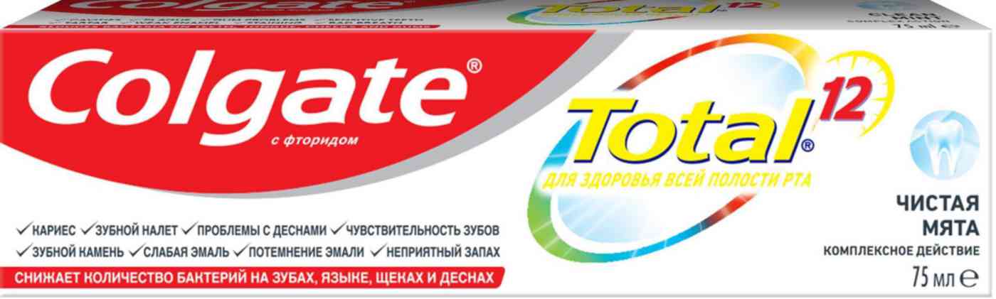 Зубная паста  Colgate