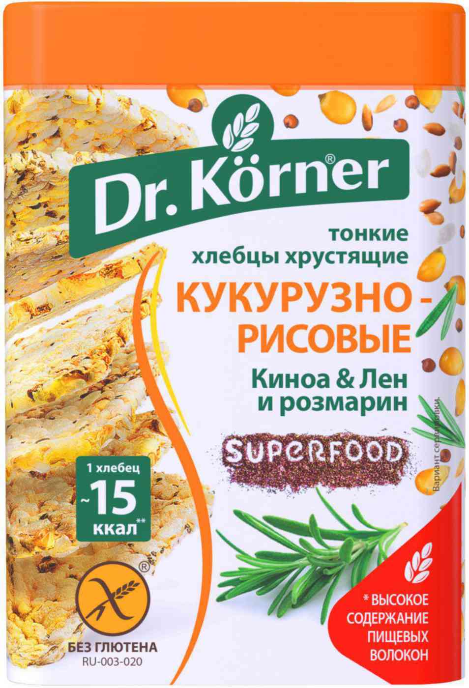 Хлебцы кукурузно-рисовые Dr. Körner