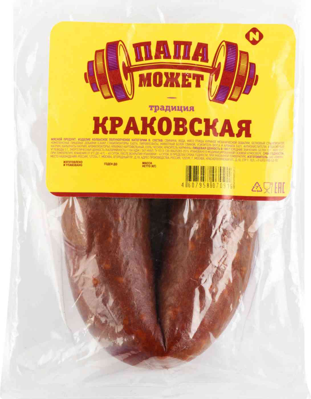 -1