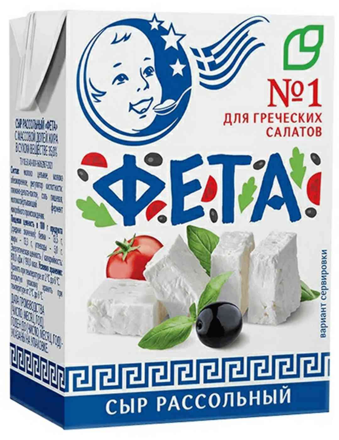 

Сыр рассольный Пастухов