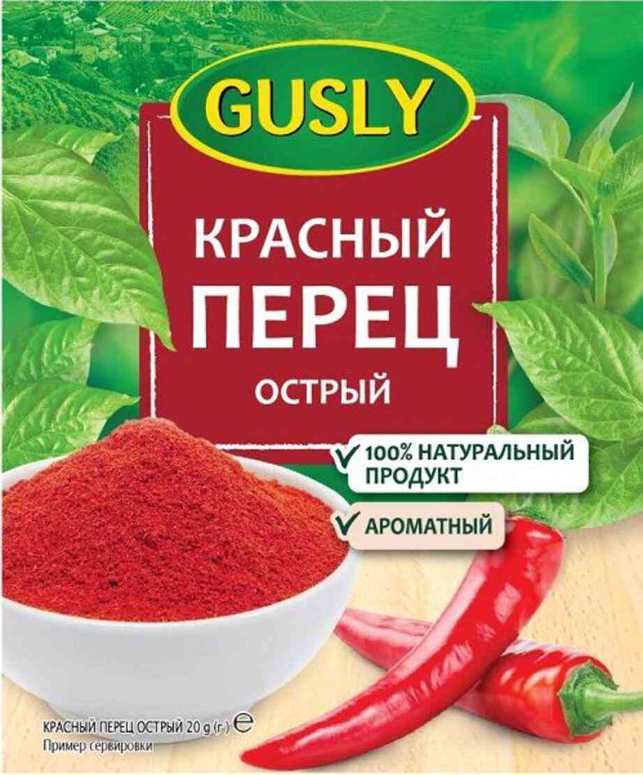 

Перец Gusly