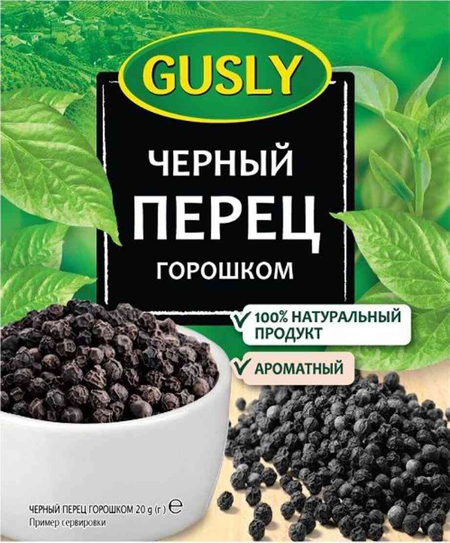 

Перец Gusly