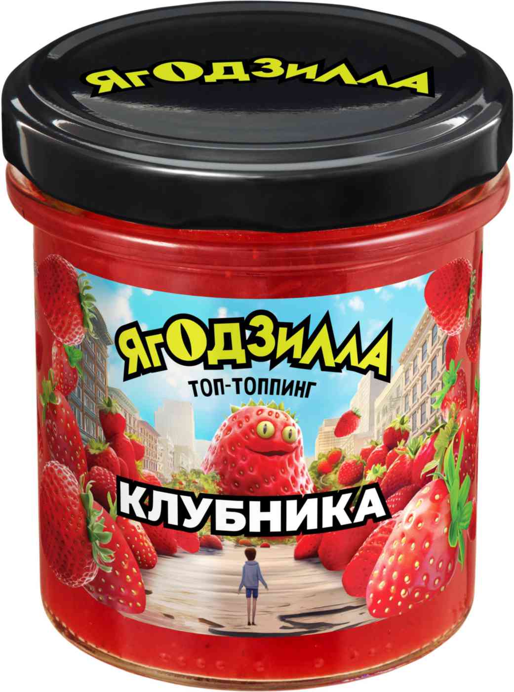 

Топпинг Ягодзилла
