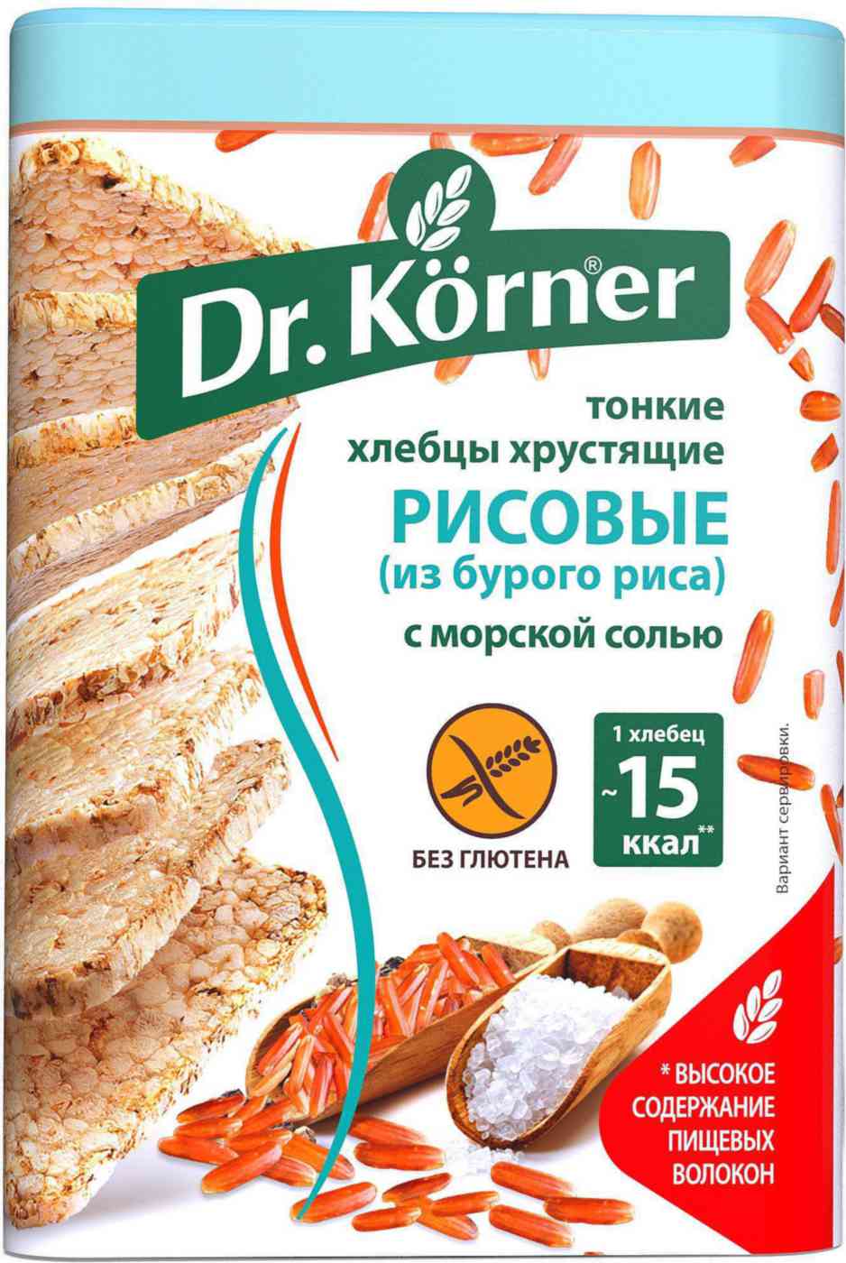 Хлебцы хрустящие рисовые Dr. Körner