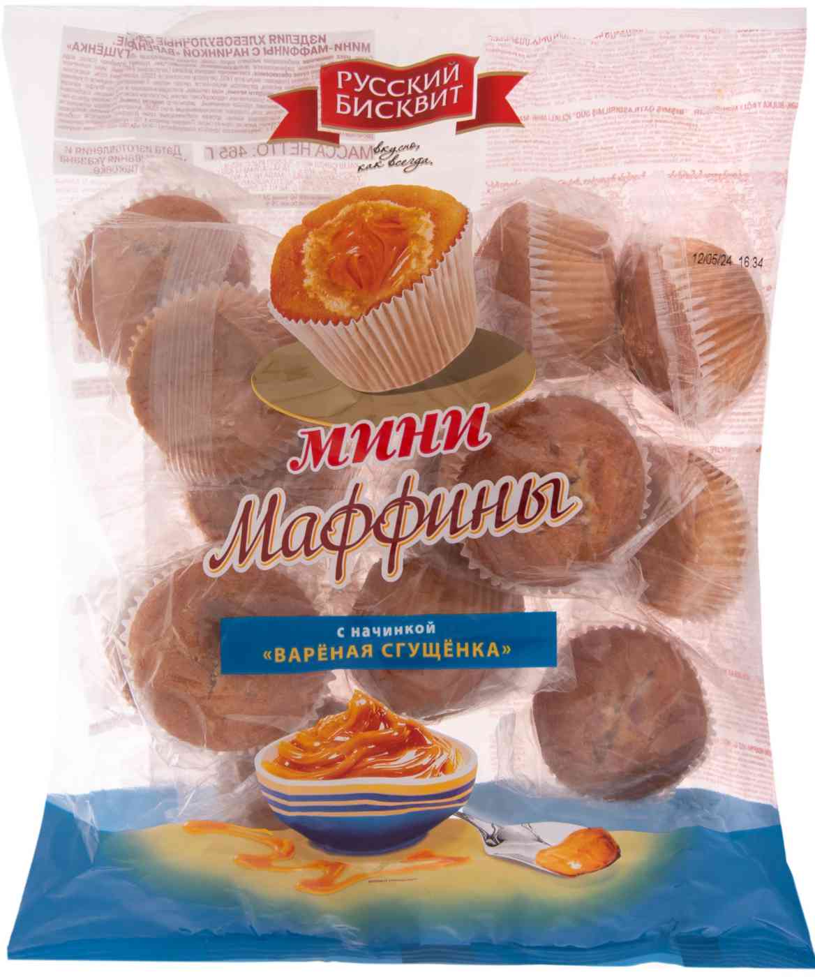 Маффины  Русский бисквит