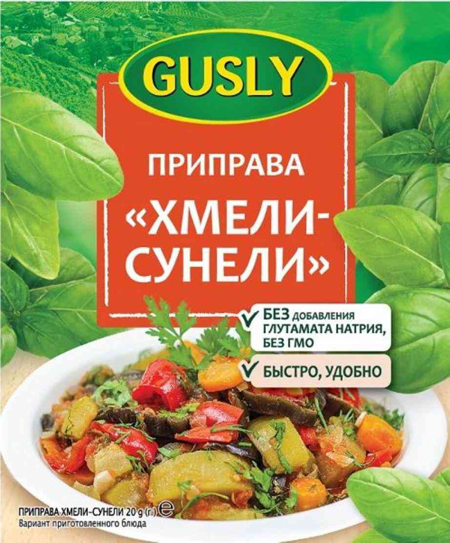 

Приправа Gusly