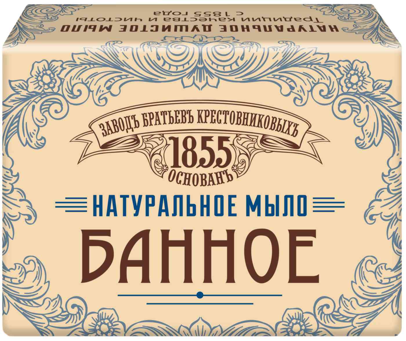 

Мыло Заводъ Братьевъ Крестовниковыхъ банное