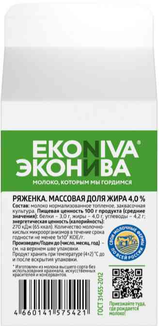 Ряженка ЭкоНива 4%