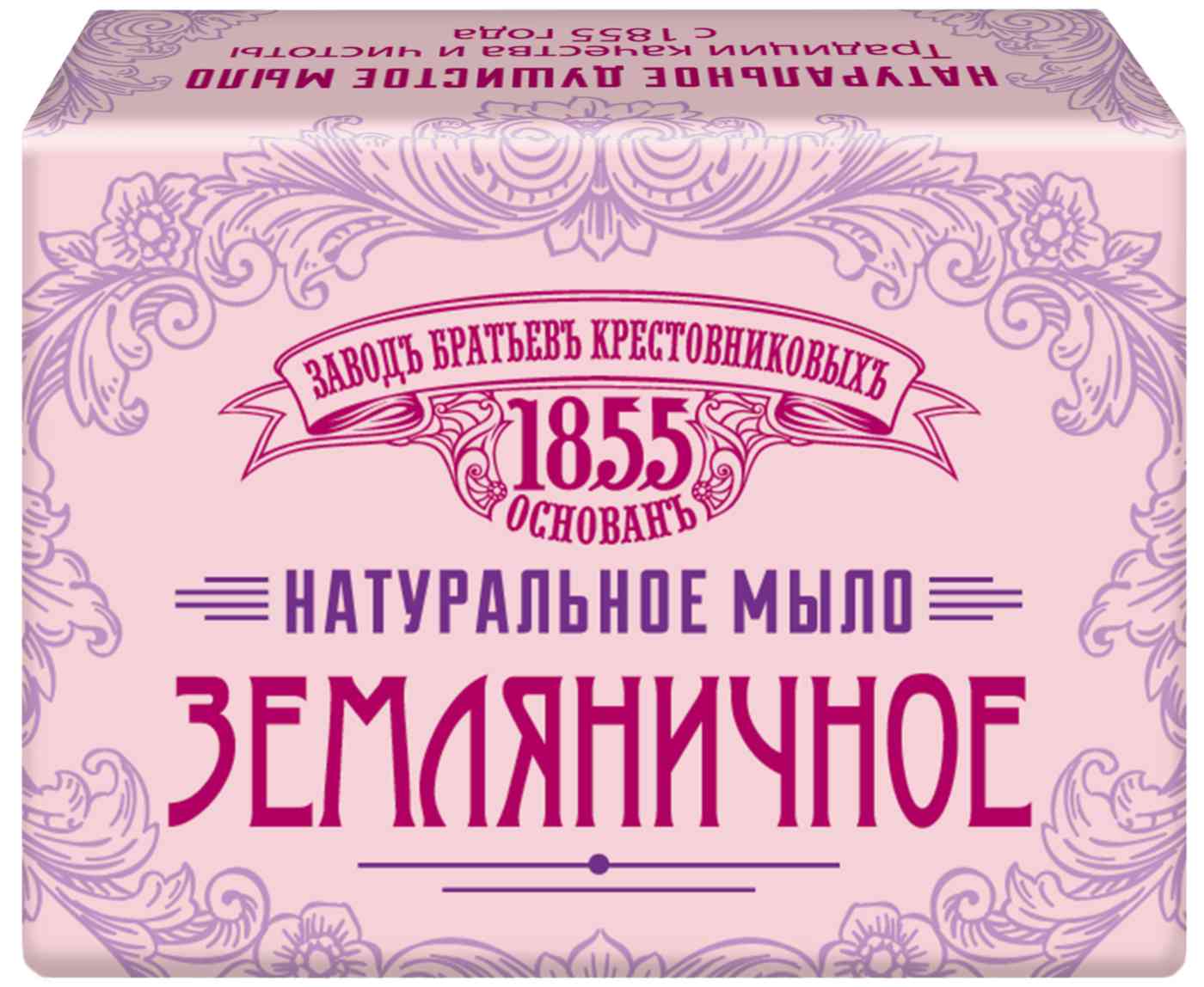 

Мыло Заводъ Братьевъ Крестовниковыхъ земляничное