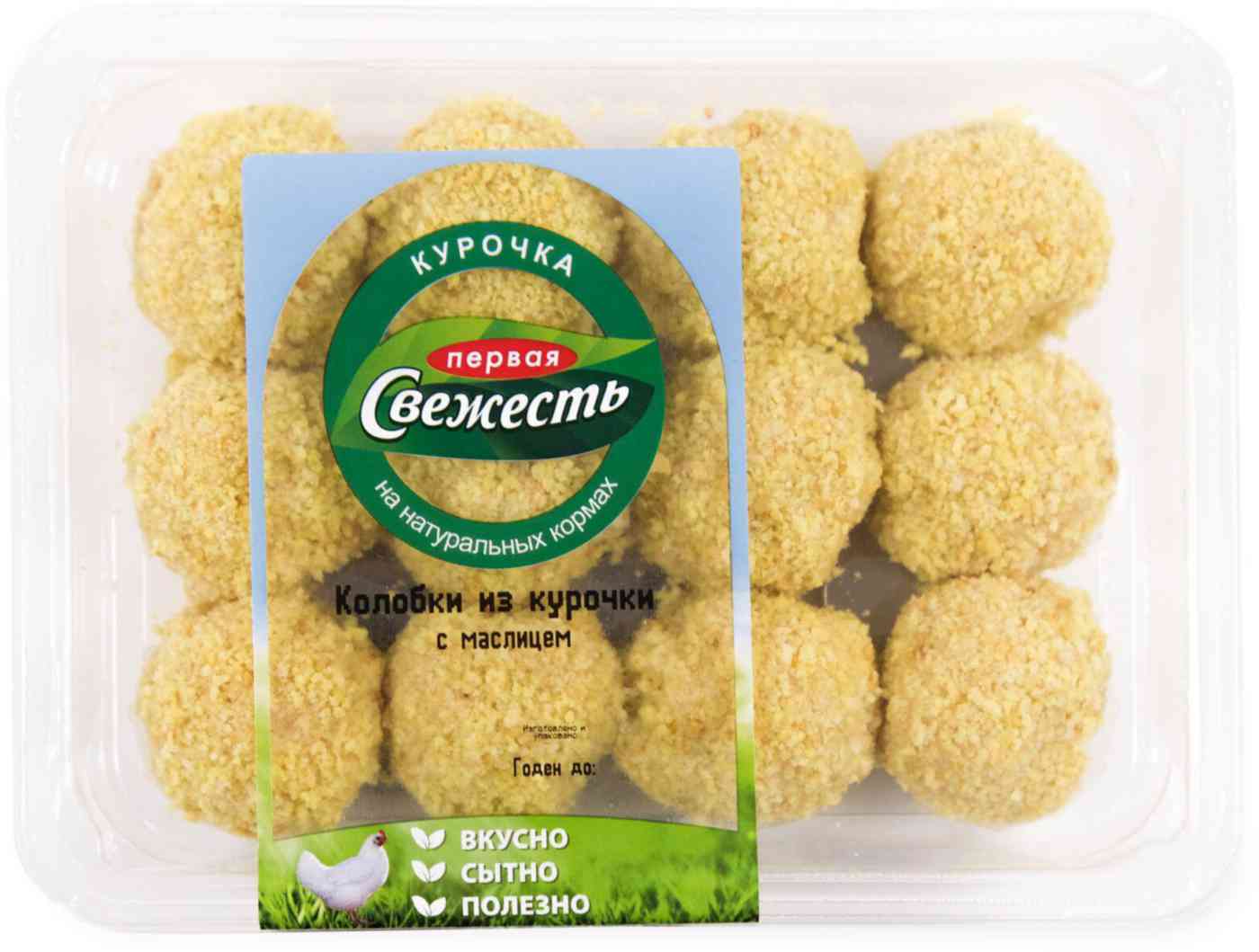 

Колобки из курочки Первая Свежесть