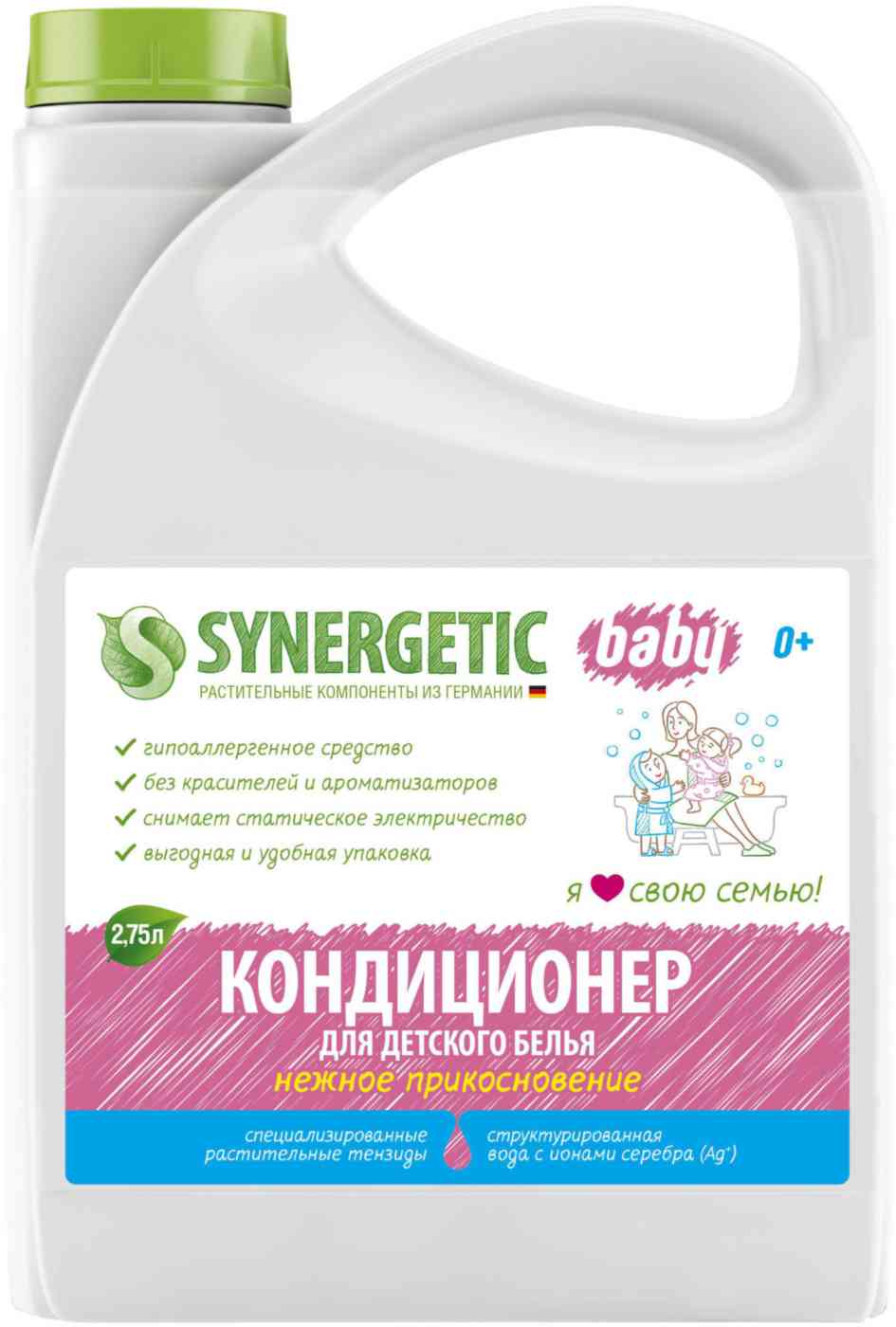 Кондиционер для детского белья гипоаллергенный Synergetic 599₽