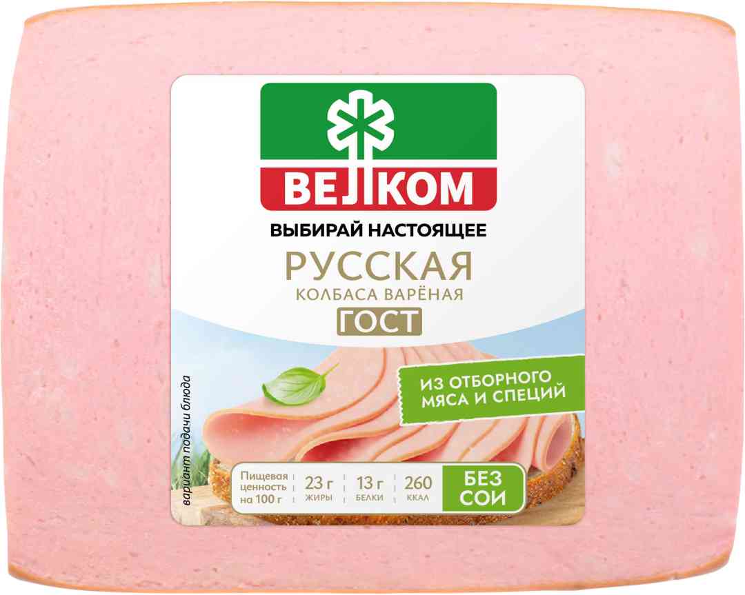 

Колбаса варёная Русская Велком