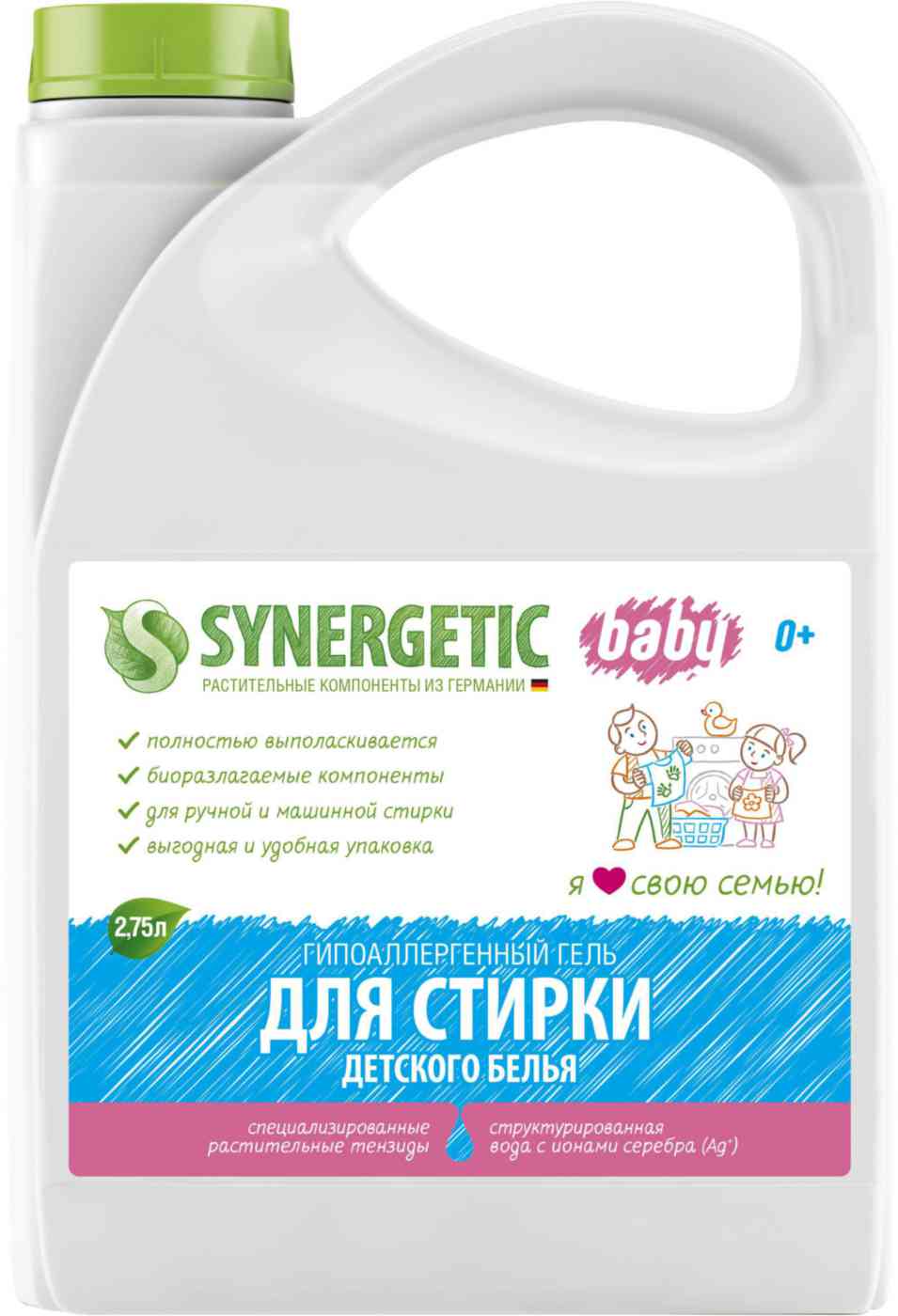 Гель для стирки детского белья гипоаллергенный биоразлагаемый Synergetic