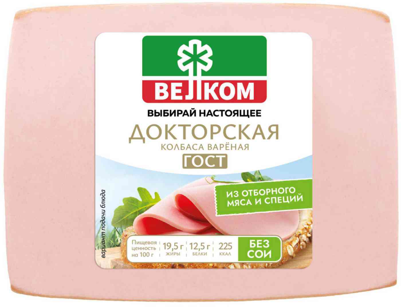 

Колбаса варёная Докторская Велком