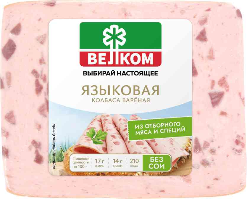 

Колбаса варёная Велком
