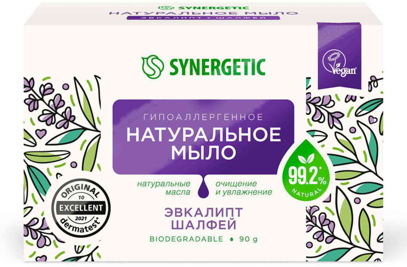 Мыло туалетное натуральное Synergetic