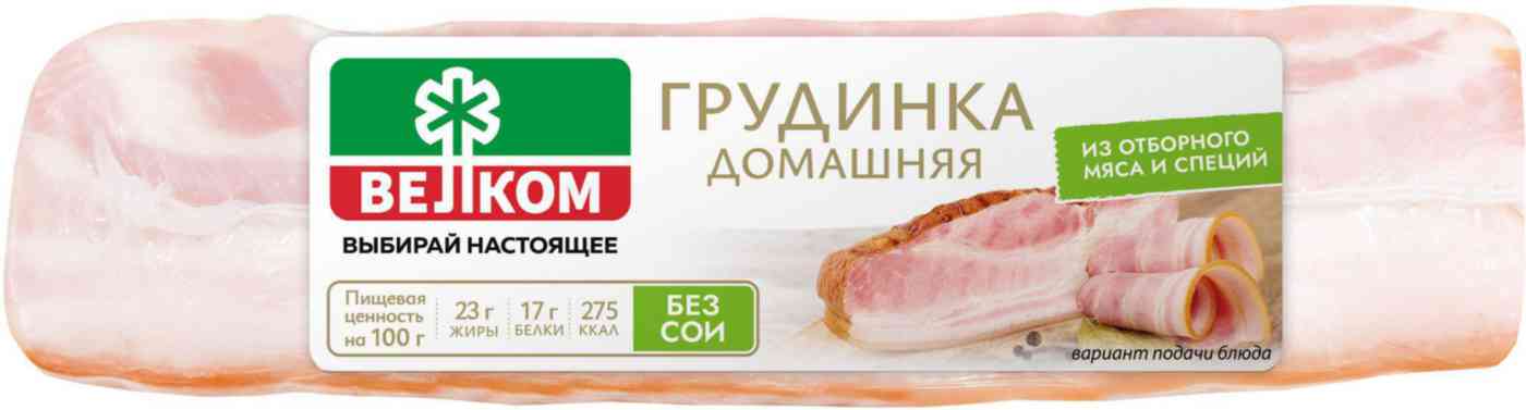 

Грудинка копчёно-варёная Велком