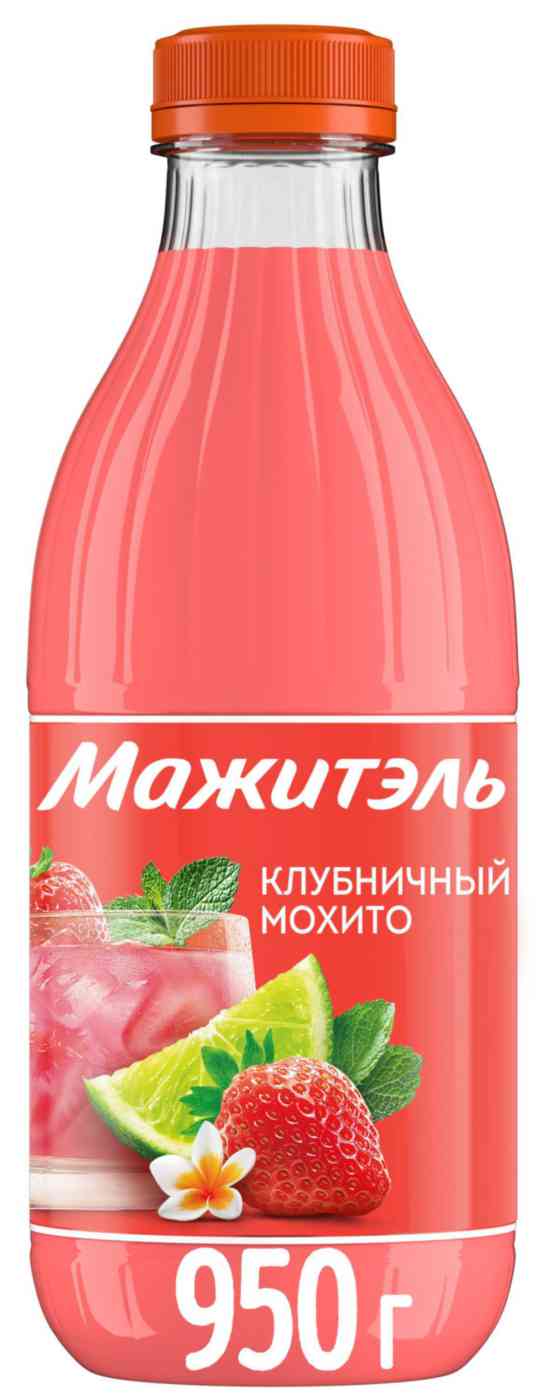 

Напиток сывороточный Мажитэль Клубничный мохито 0,04%