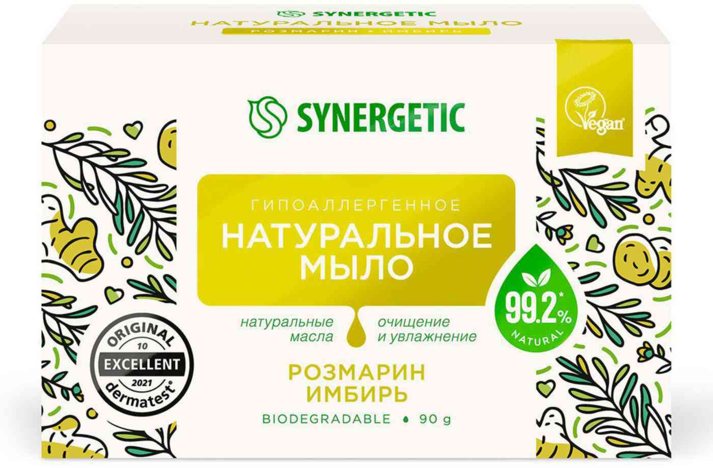 Мыло туалетное натуральное Synergetic