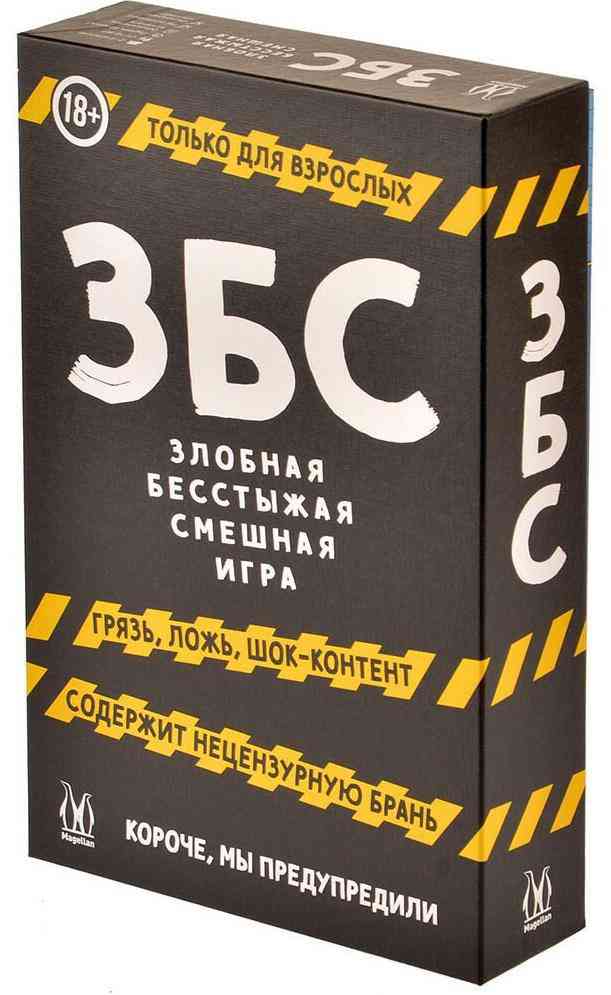 

Игра настольная Hobby World