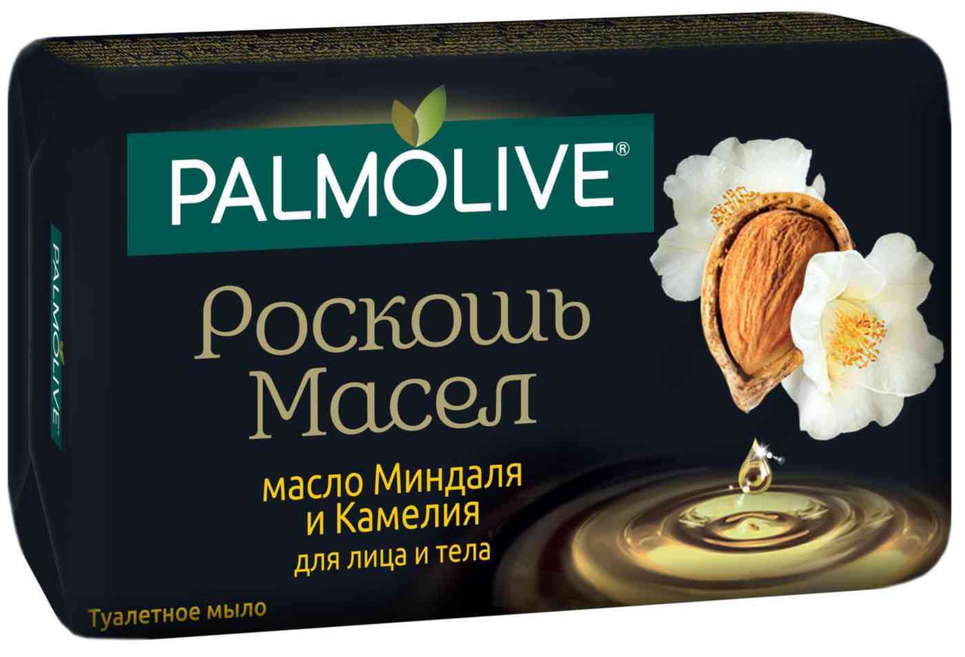 Мыло для лица и тела Роскошь масел Palmolive