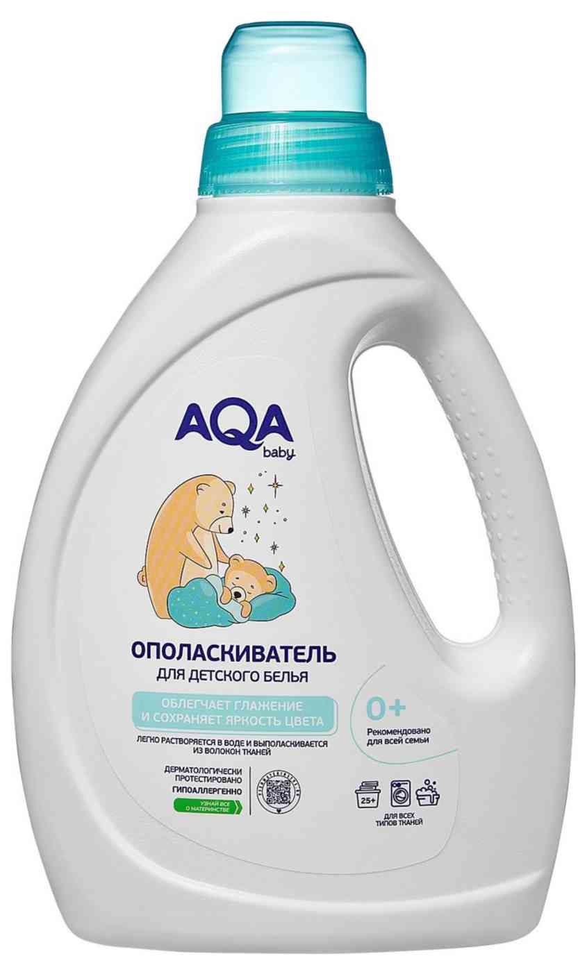 

Ополаскиватель для детского белья AQA baby с рождения