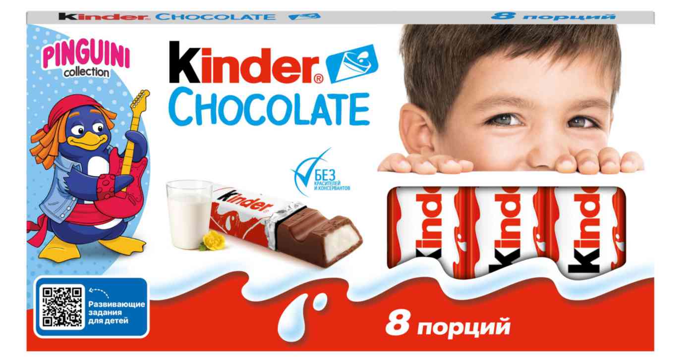 Шоколад молочный Kinder с молочной начинкой
