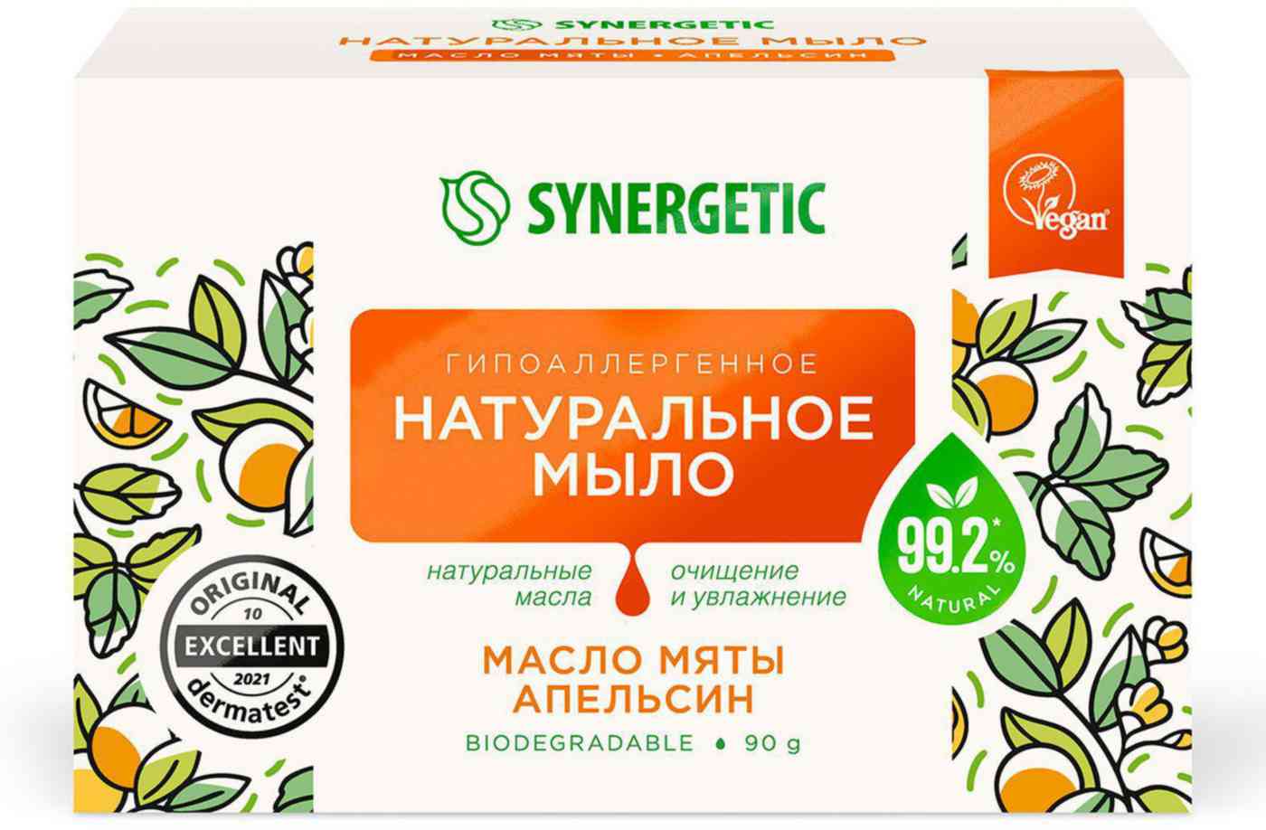 Мыло туалетное натуральное Synergetic