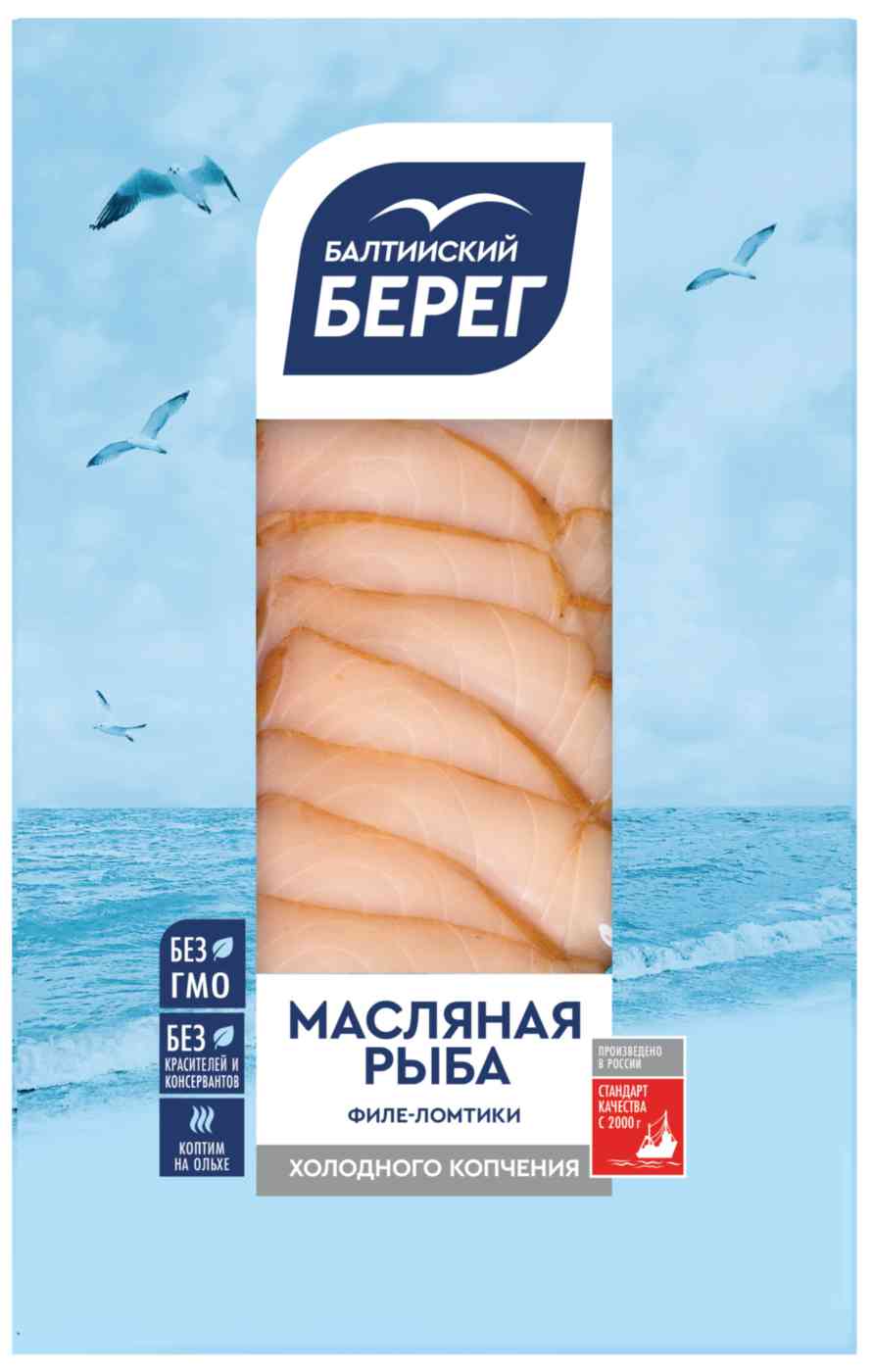 

Масляная рыба Эсколар холодного копчения Балтийский берег филе-ломтики