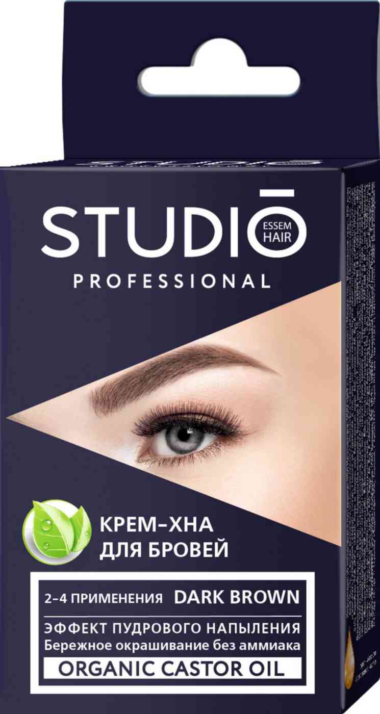 Крем-хна для бровей  Studio Professional