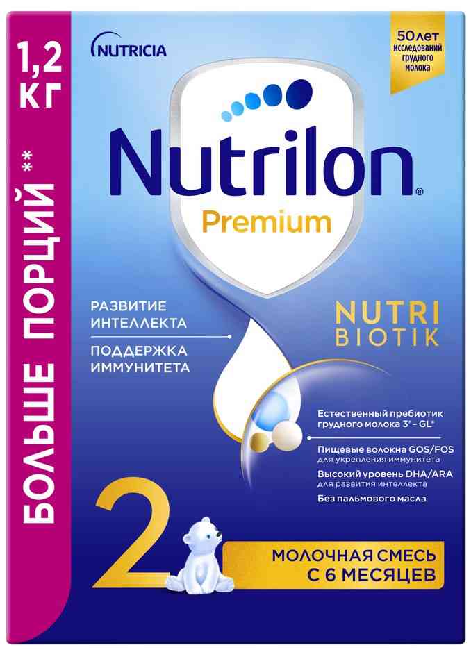 Сухая молочная смесь Nutrilon Premium 2 с 6 месяцев 1700₽