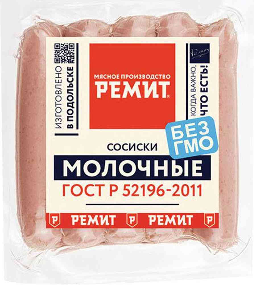 Сосиски молочные Ремит