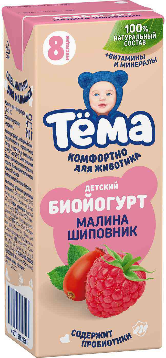 

Биойогурт питьевой Тёма