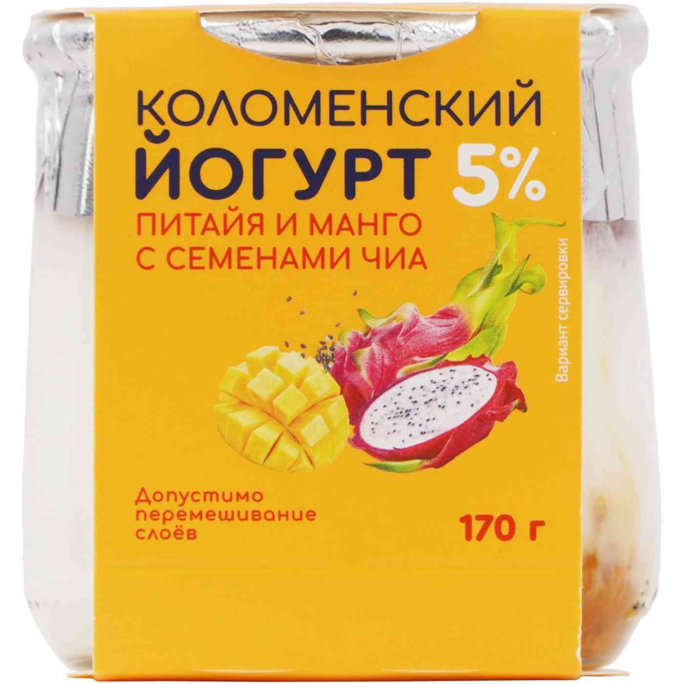 Йогурт Коломенский 75₽