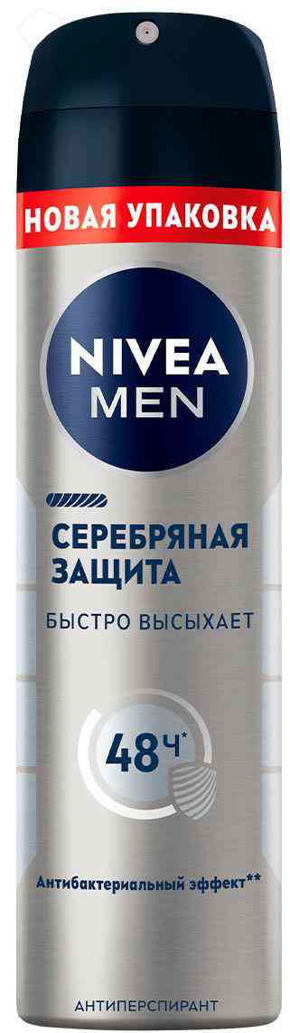 

Дезодорант-антиперспирант спрей NIVEA MEN Серебряная защита