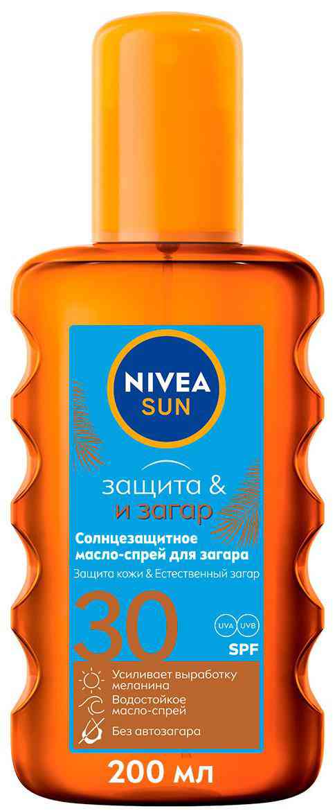 

Спрей-масло для загара солнцезащитное NIVEA Sun SPF 30 водостойкое