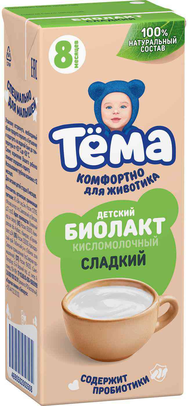 -1