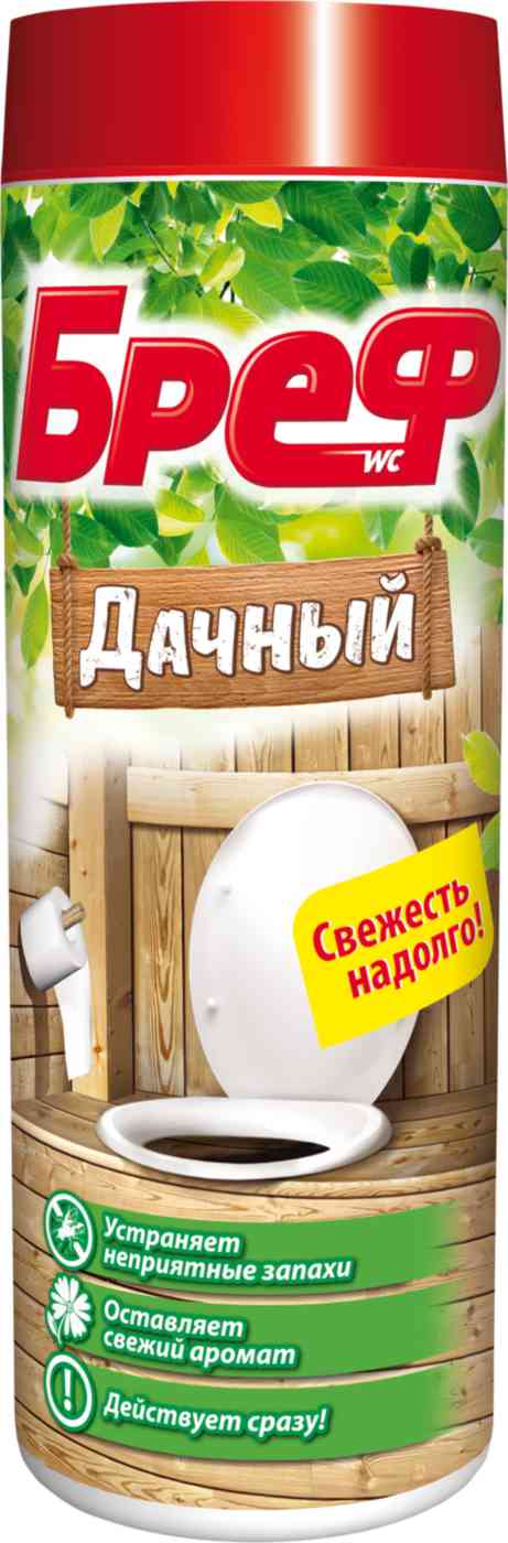 Средство для дачного туалета дезодорирующее Бреф 182₽