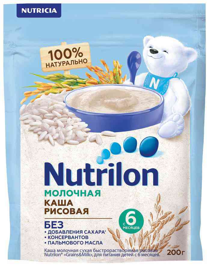 

Каша молочная рисовая Nutrilon с 6 месяцев