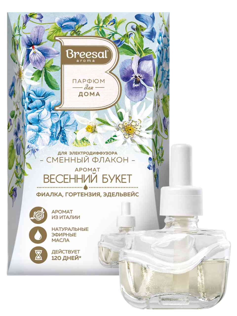 

Аромадиффузор Breesal