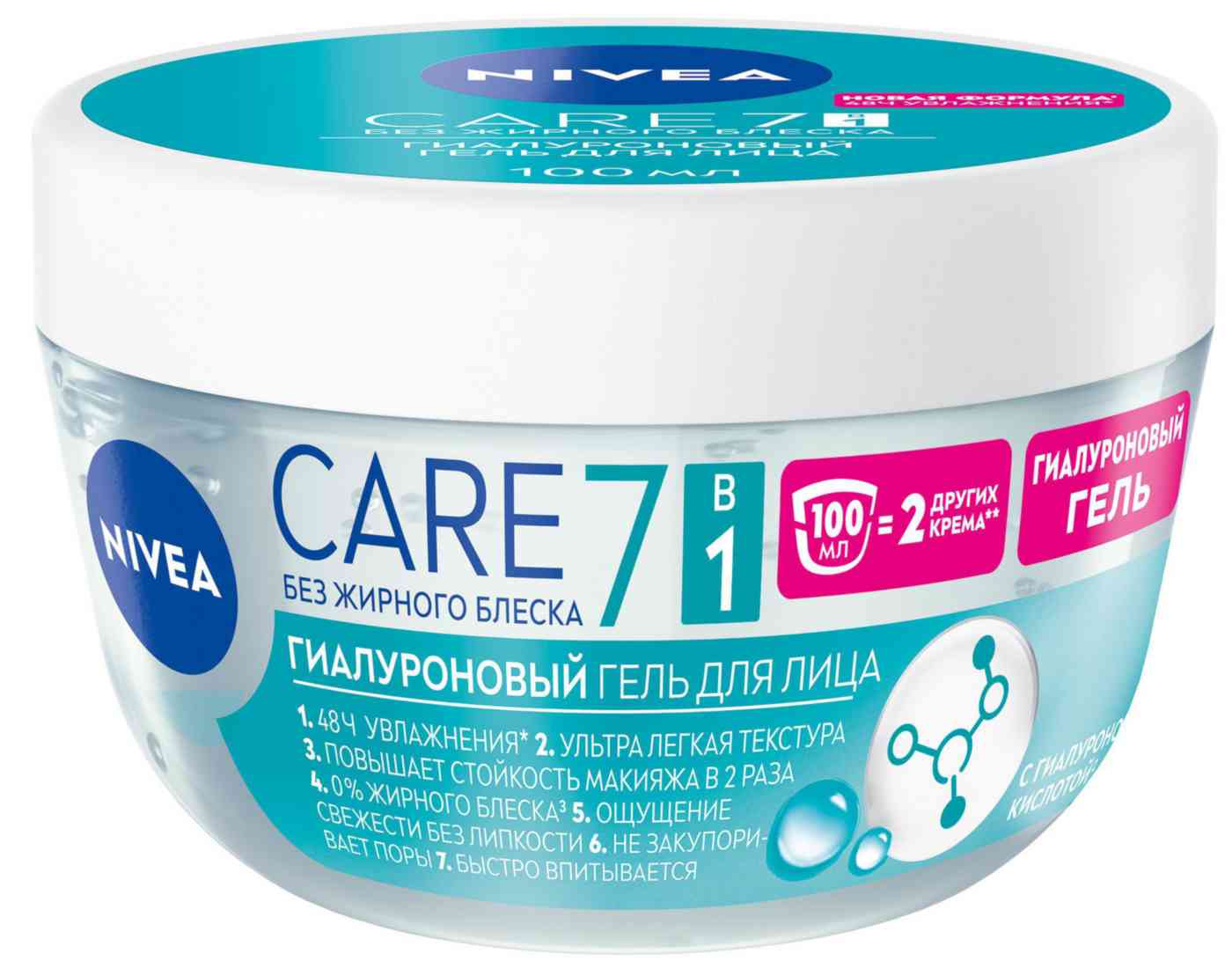 

Гель для лица NIVEA Care 7в1 с гиалуроновой кислотой и огурцом
