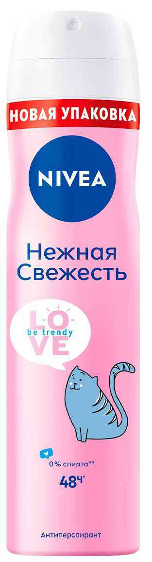 

Антиперспирант спрей NIVEA Love be trendy Нежная свежесть