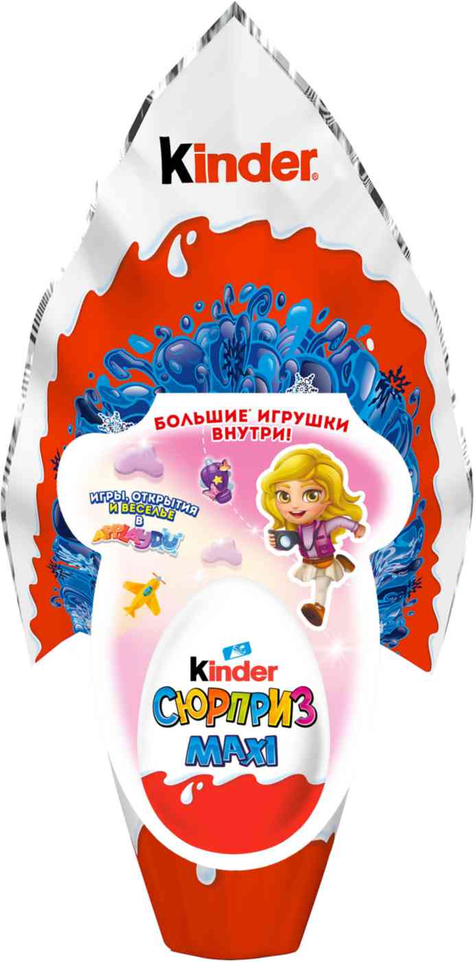Шоколадное яйцо Kinder для девочек